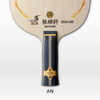 ZHANG JIKE SUPER ZLC
